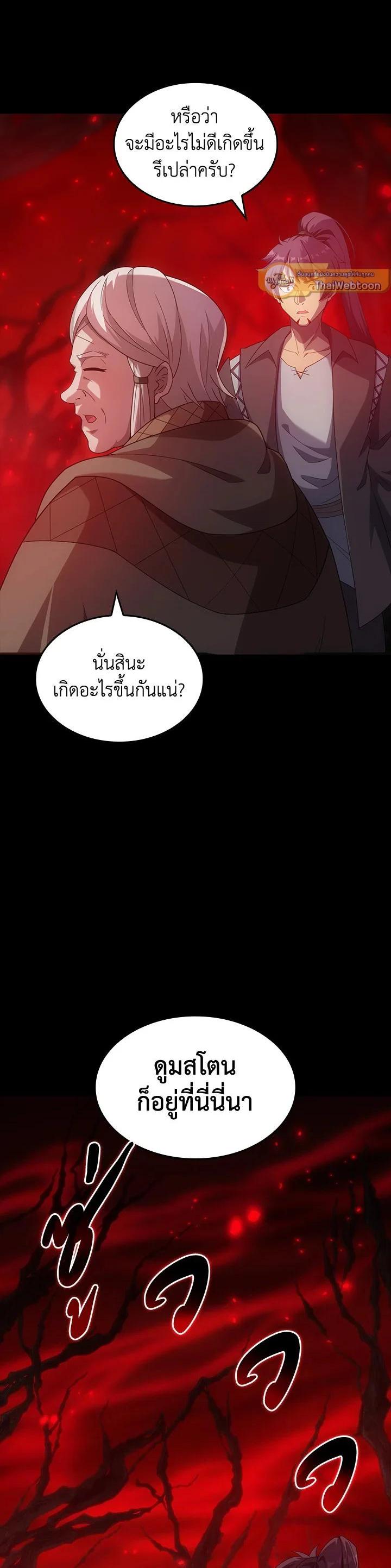 Manga-lc-com อ่านมังงะ อ่านการ์ตูน ออนไลน์ ฟรี My Civil Servant Life Reborn in the Strange World ตอนที่ 1 2 3 4 5 6 7 8 9 10 11 12 13 14 ฟรี ไม่มีโฆษณา Manga-lc - อ่าน มังงะ อ่าน การ์ตูน ออนไลน์ อ่านมังงะ ฟรี