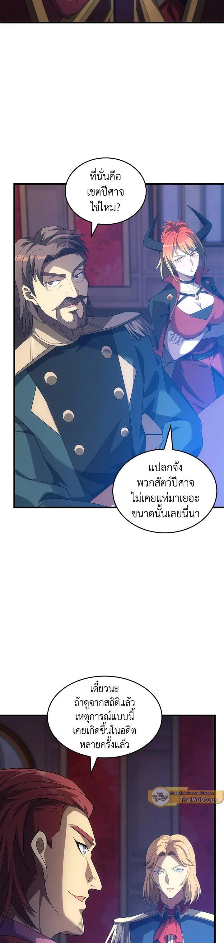 Manga-lc-com อ่านมังงะ อ่านการ์ตูน ออนไลน์ ฟรี My Civil Servant Life Reborn in the Strange World ตอนที่ 1 2 3 4 5 6 7 8 9 10 11 12 13 14 ฟรี ไม่มีโฆษณา Manga-lc - อ่าน มังงะ อ่าน การ์ตูน ออนไลน์ อ่านมังงะ ฟรี