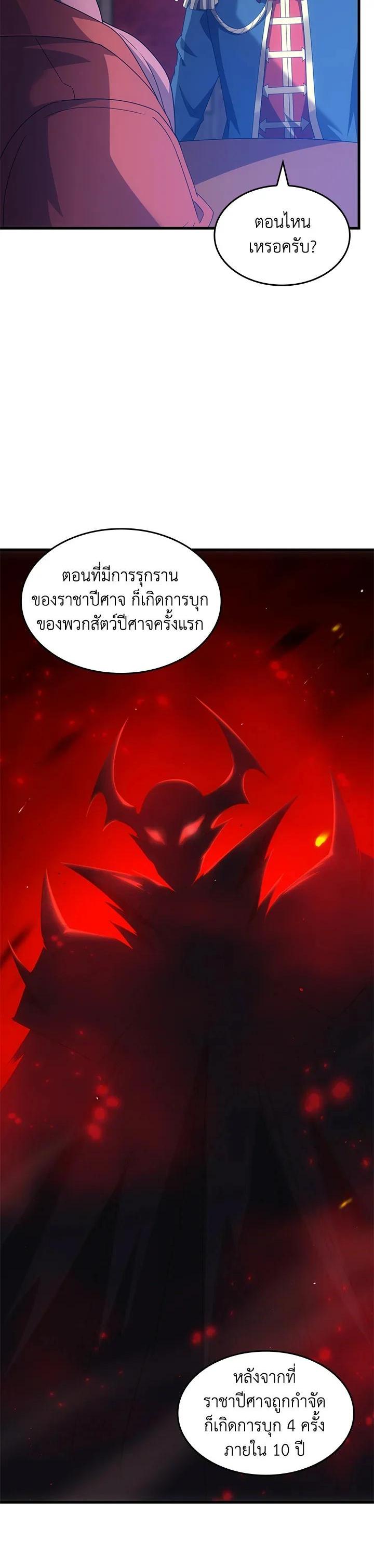 Manga-lc-com อ่านมังงะ อ่านการ์ตูน ออนไลน์ ฟรี My Civil Servant Life Reborn in the Strange World ตอนที่ 1 2 3 4 5 6 7 8 9 10 11 12 13 14 ฟรี ไม่มีโฆษณา Manga-lc - อ่าน มังงะ อ่าน การ์ตูน ออนไลน์ อ่านมังงะ ฟรี