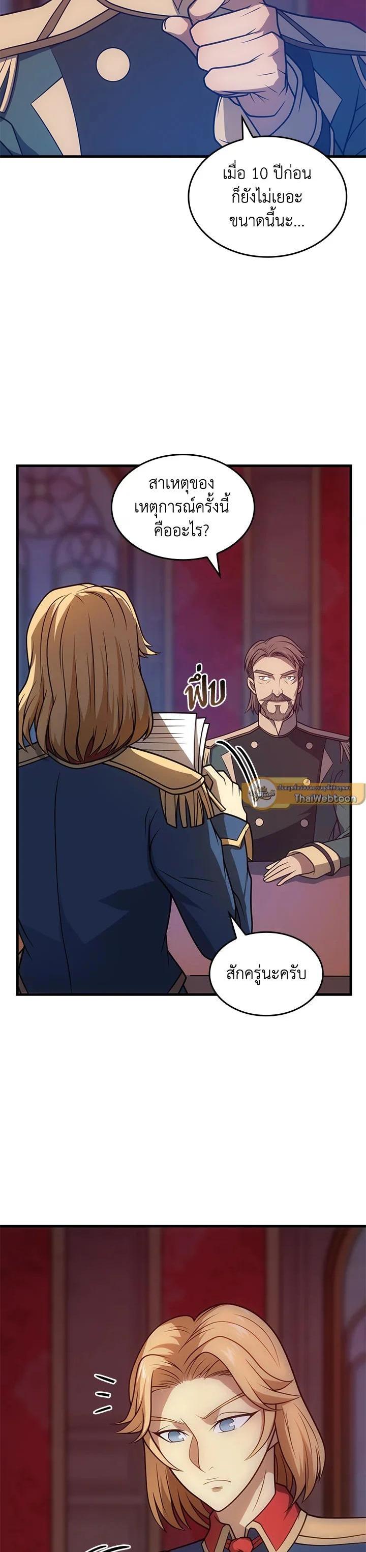 Manga-lc-com อ่านมังงะ อ่านการ์ตูน ออนไลน์ ฟรี My Civil Servant Life Reborn in the Strange World ตอนที่ 1 2 3 4 5 6 7 8 9 10 11 12 13 14 ฟรี ไม่มีโฆษณา Manga-lc - อ่าน มังงะ อ่าน การ์ตูน ออนไลน์ อ่านมังงะ ฟรี