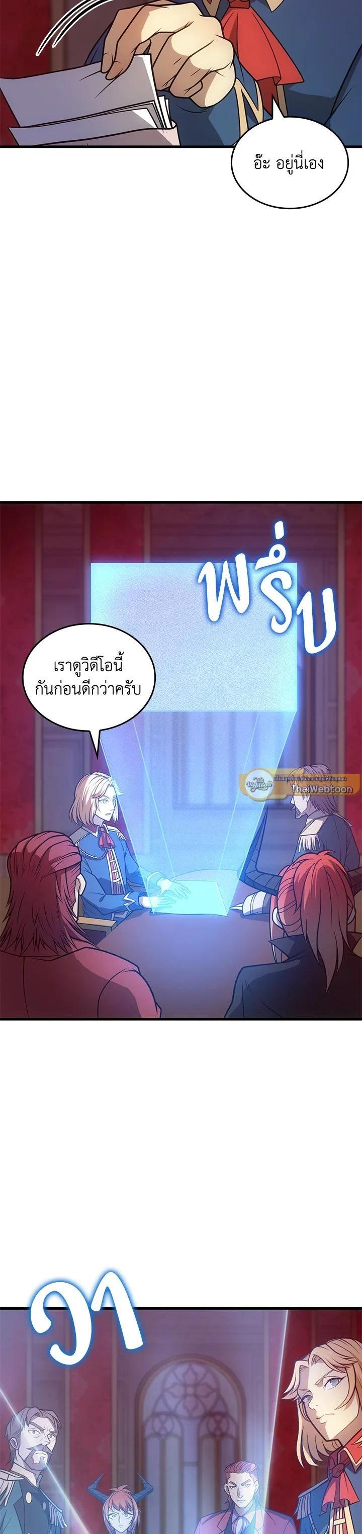 Manga-lc-com อ่านมังงะ อ่านการ์ตูน ออนไลน์ ฟรี My Civil Servant Life Reborn in the Strange World ตอนที่ 1 2 3 4 5 6 7 8 9 10 11 12 13 14 ฟรี ไม่มีโฆษณา Manga-lc - อ่าน มังงะ อ่าน การ์ตูน ออนไลน์ อ่านมังงะ ฟรี