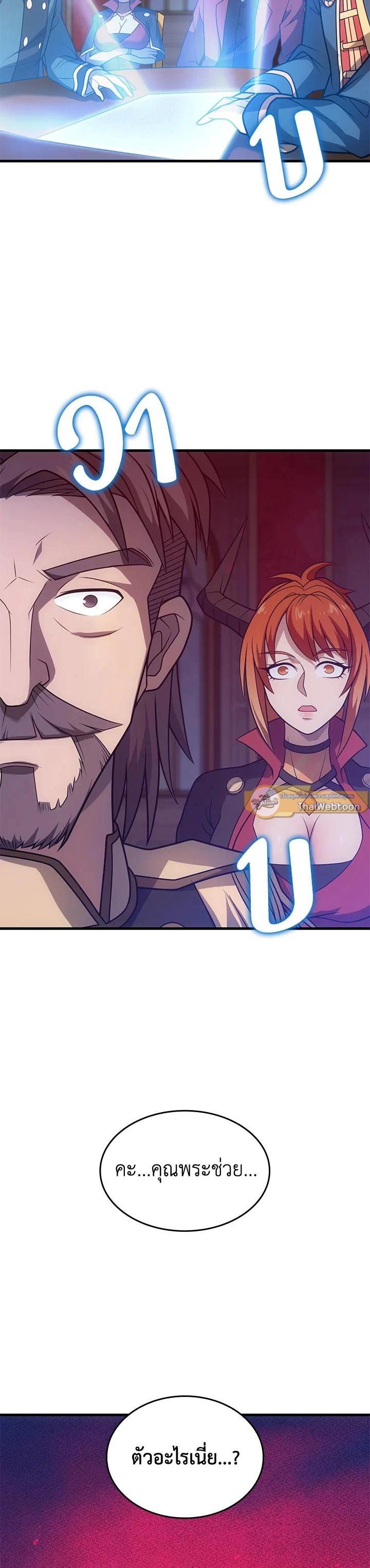 Manga-lc-com อ่านมังงะ อ่านการ์ตูน ออนไลน์ ฟรี My Civil Servant Life Reborn in the Strange World ตอนที่ 1 2 3 4 5 6 7 8 9 10 11 12 13 14 ฟรี ไม่มีโฆษณา Manga-lc - อ่าน มังงะ อ่าน การ์ตูน ออนไลน์ อ่านมังงะ ฟรี