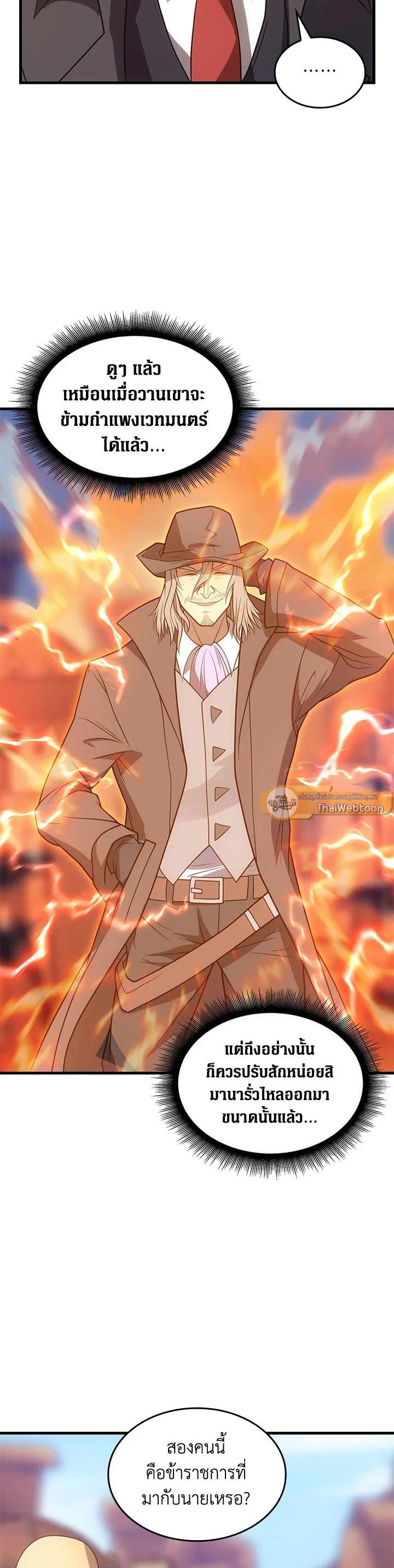 Manga-lc-com อ่านมังงะ อ่านการ์ตูน ออนไลน์ ฟรี My Civil Servant Life Reborn in the Strange World ตอนที่ 1 2 3 4 5 6 7 8 9 10 11 12 13 14 ฟรี ไม่มีโฆษณา Manga-lc - อ่าน มังงะ อ่าน การ์ตูน ออนไลน์ อ่านมังงะ ฟรี