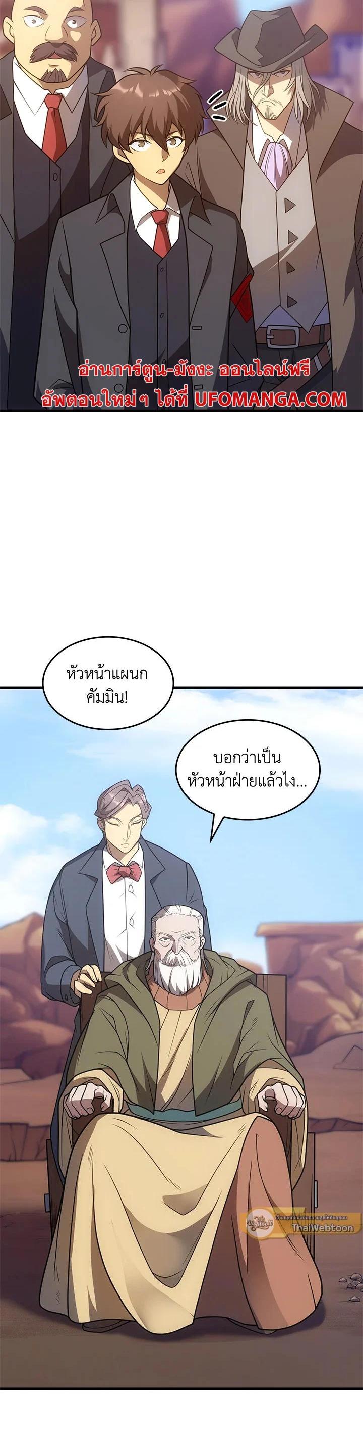 Manga-lc-com อ่านมังงะ อ่านการ์ตูน ออนไลน์ ฟรี My Civil Servant Life Reborn in the Strange World ตอนที่ 1 2 3 4 5 6 7 8 9 10 11 12 13 14 ฟรี ไม่มีโฆษณา Manga-lc - อ่าน มังงะ อ่าน การ์ตูน ออนไลน์ อ่านมังงะ ฟรี