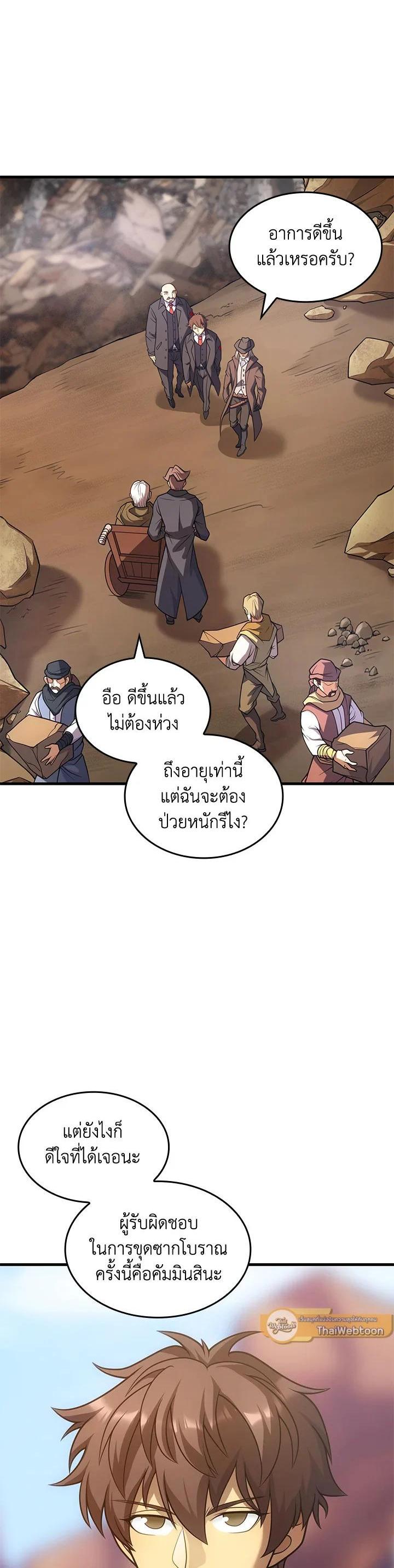 Manga-lc-com อ่านมังงะ อ่านการ์ตูน ออนไลน์ ฟรี My Civil Servant Life Reborn in the Strange World ตอนที่ 1 2 3 4 5 6 7 8 9 10 11 12 13 14 ฟรี ไม่มีโฆษณา Manga-lc - อ่าน มังงะ อ่าน การ์ตูน ออนไลน์ อ่านมังงะ ฟรี