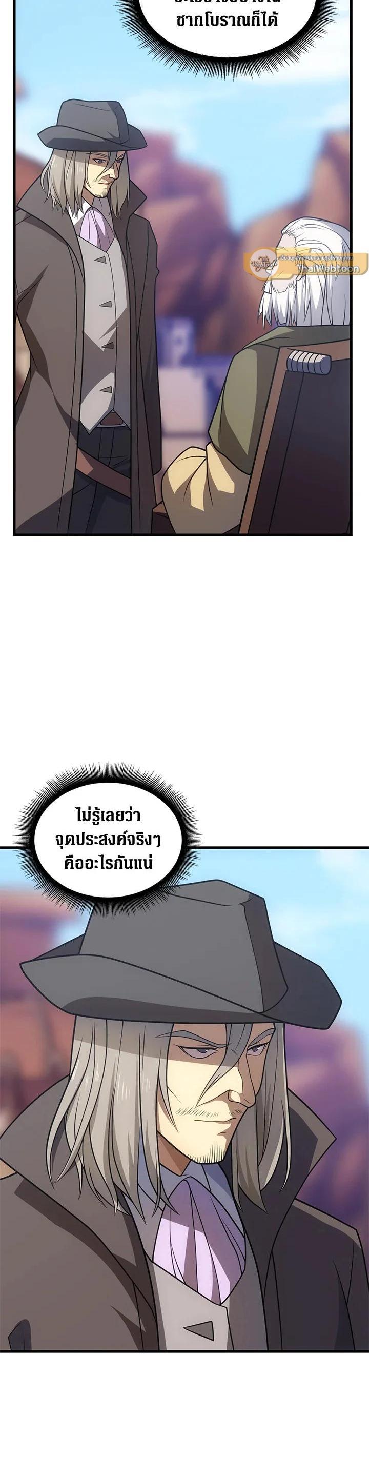 Manga-lc-com อ่านมังงะ อ่านการ์ตูน ออนไลน์ ฟรี My Civil Servant Life Reborn in the Strange World ตอนที่ 1 2 3 4 5 6 7 8 9 10 11 12 13 14 ฟรี ไม่มีโฆษณา Manga-lc - อ่าน มังงะ อ่าน การ์ตูน ออนไลน์ อ่านมังงะ ฟรี