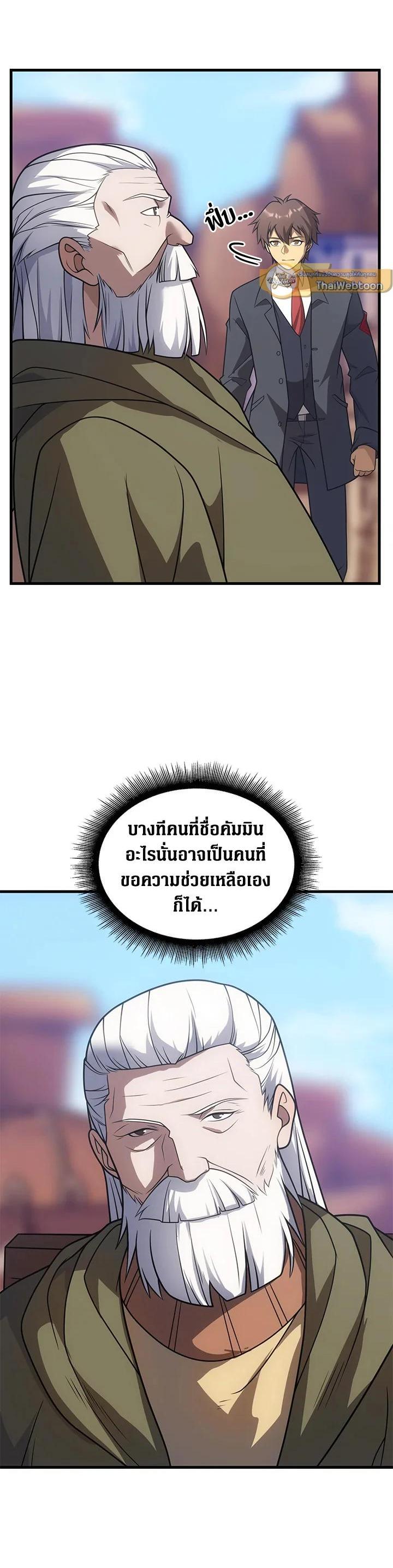 Manga-lc-com อ่านมังงะ อ่านการ์ตูน ออนไลน์ ฟรี My Civil Servant Life Reborn in the Strange World ตอนที่ 1 2 3 4 5 6 7 8 9 10 11 12 13 14 ฟรี ไม่มีโฆษณา Manga-lc - อ่าน มังงะ อ่าน การ์ตูน ออนไลน์ อ่านมังงะ ฟรี