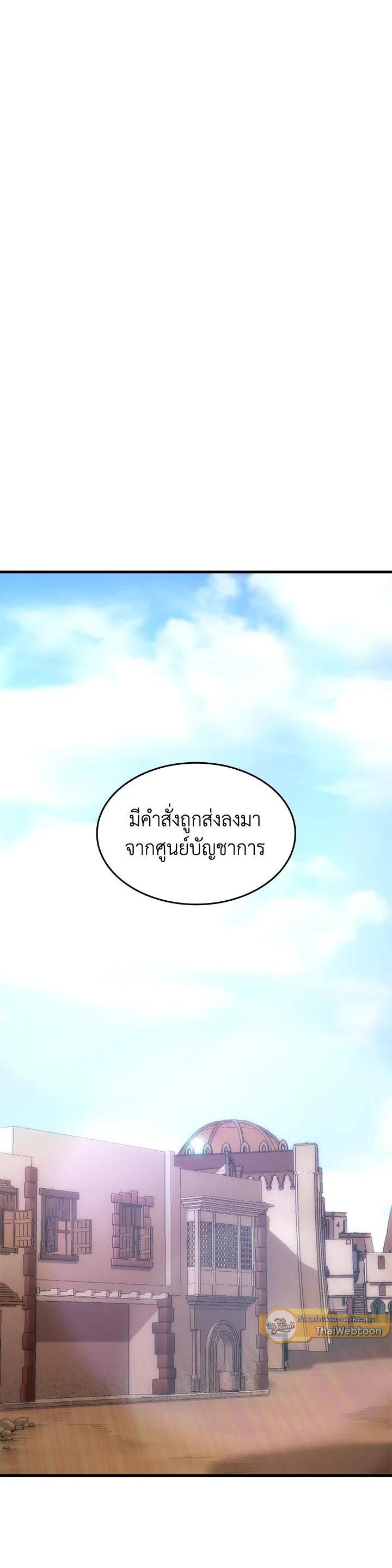 Manga-lc-com อ่านมังงะ อ่านการ์ตูน ออนไลน์ ฟรี My Civil Servant Life Reborn in the Strange World ตอนที่ 1 2 3 4 5 6 7 8 9 10 11 12 13 14 ฟรี ไม่มีโฆษณา Manga-lc - อ่าน มังงะ อ่าน การ์ตูน ออนไลน์ อ่านมังงะ ฟรี