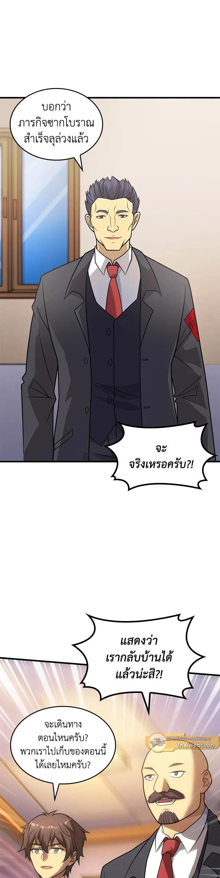 Manga-lc-com อ่านมังงะ อ่านการ์ตูน ออนไลน์ ฟรี My Civil Servant Life Reborn in the Strange World ตอนที่ 1 2 3 4 5 6 7 8 9 10 11 12 13 14 ฟรี ไม่มีโฆษณา Manga-lc - อ่าน มังงะ อ่าน การ์ตูน ออนไลน์ อ่านมังงะ ฟรี