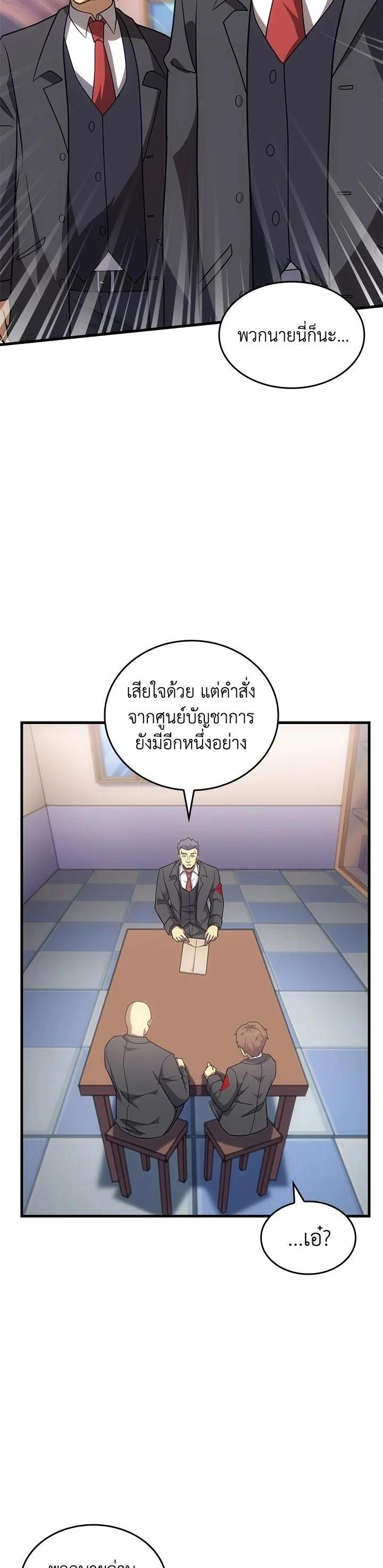 Manga-lc-com อ่านมังงะ อ่านการ์ตูน ออนไลน์ ฟรี My Civil Servant Life Reborn in the Strange World ตอนที่ 1 2 3 4 5 6 7 8 9 10 11 12 13 14 ฟรี ไม่มีโฆษณา Manga-lc - อ่าน มังงะ อ่าน การ์ตูน ออนไลน์ อ่านมังงะ ฟรี