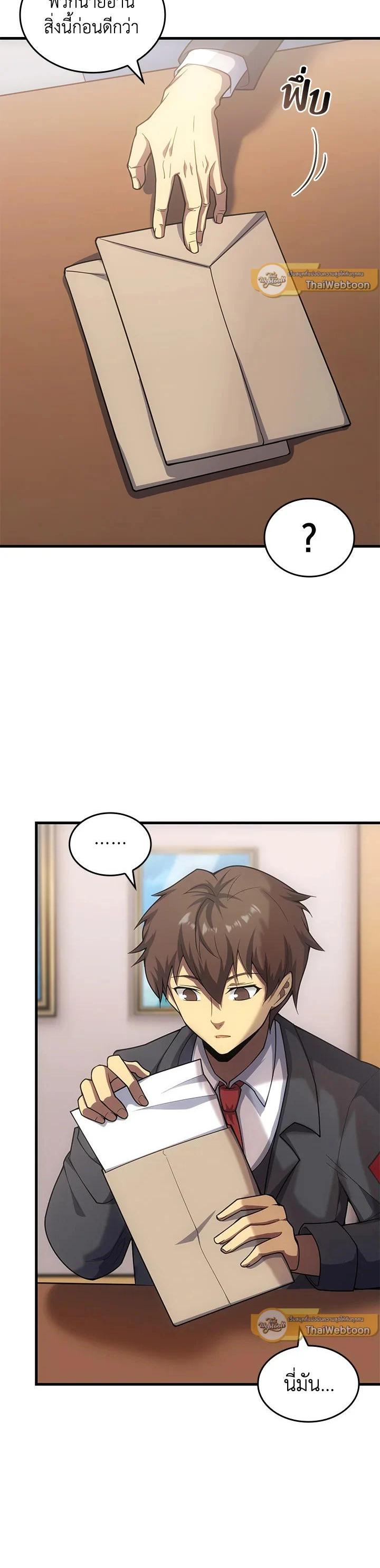 Manga-lc-com อ่านมังงะ อ่านการ์ตูน ออนไลน์ ฟรี My Civil Servant Life Reborn in the Strange World ตอนที่ 1 2 3 4 5 6 7 8 9 10 11 12 13 14 ฟรี ไม่มีโฆษณา Manga-lc - อ่าน มังงะ อ่าน การ์ตูน ออนไลน์ อ่านมังงะ ฟรี