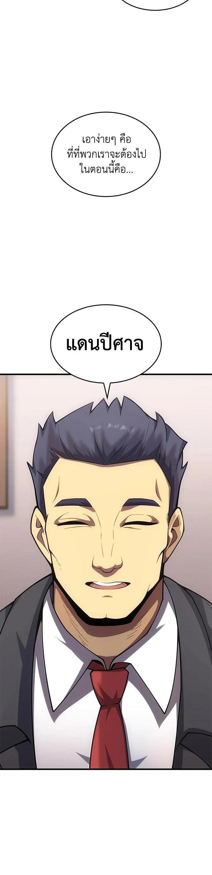 Manga-lc-com อ่านมังงะ อ่านการ์ตูน ออนไลน์ ฟรี My Civil Servant Life Reborn in the Strange World ตอนที่ 1 2 3 4 5 6 7 8 9 10 11 12 13 14 ฟรี ไม่มีโฆษณา Manga-lc - อ่าน มังงะ อ่าน การ์ตูน ออนไลน์ อ่านมังงะ ฟรี