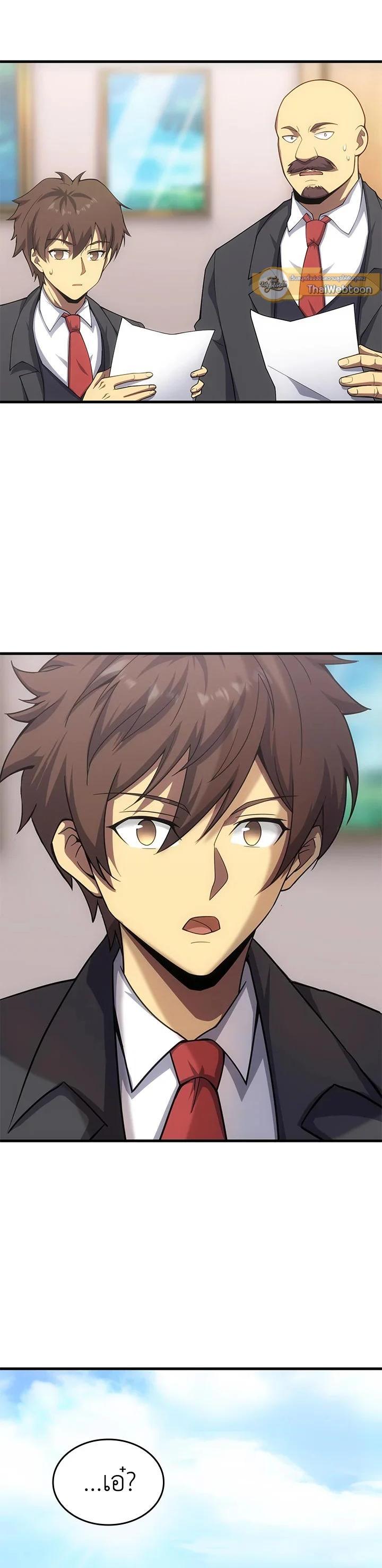 Manga-lc-com อ่านมังงะ อ่านการ์ตูน ออนไลน์ ฟรี My Civil Servant Life Reborn in the Strange World ตอนที่ 1 2 3 4 5 6 7 8 9 10 11 12 13 14 ฟรี ไม่มีโฆษณา Manga-lc - อ่าน มังงะ อ่าน การ์ตูน ออนไลน์ อ่านมังงะ ฟรี