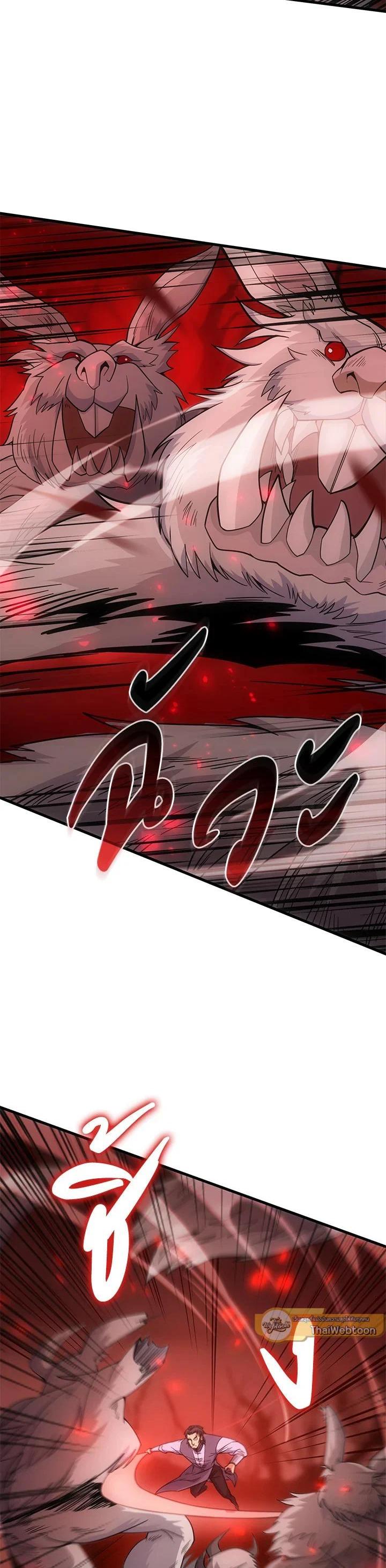 Manga-lc-com อ่านมังงะ อ่านการ์ตูน ออนไลน์ ฟรี My Civil Servant Life Reborn in the Strange World ตอนที่ 1 2 3 4 5 6 7 8 9 10 11 12 13 14 ฟรี ไม่มีโฆษณา Manga-lc - อ่าน มังงะ อ่าน การ์ตูน ออนไลน์ อ่านมังงะ ฟรี