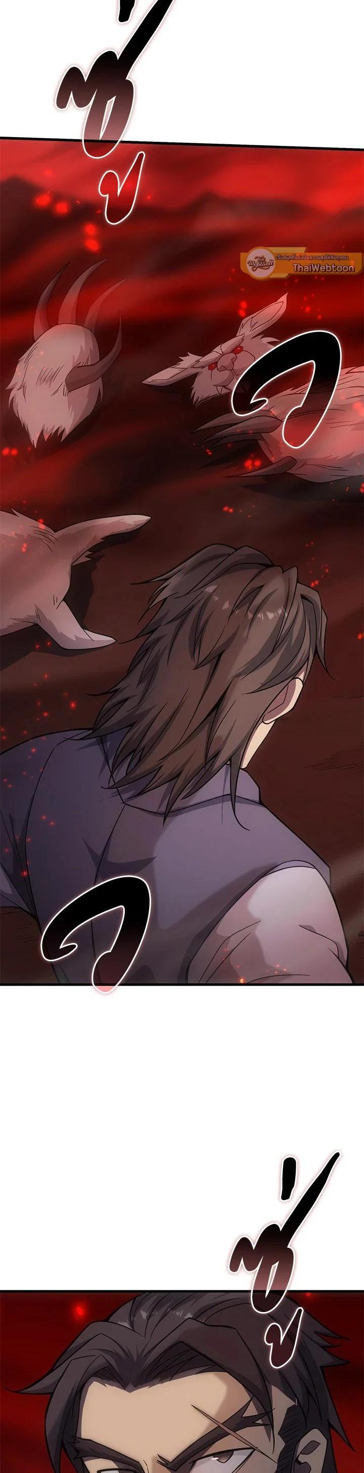 Manga-lc-com อ่านมังงะ อ่านการ์ตูน ออนไลน์ ฟรี My Civil Servant Life Reborn in the Strange World ตอนที่ 1 2 3 4 5 6 7 8 9 10 11 12 13 14 ฟรี ไม่มีโฆษณา Manga-lc - อ่าน มังงะ อ่าน การ์ตูน ออนไลน์ อ่านมังงะ ฟรี