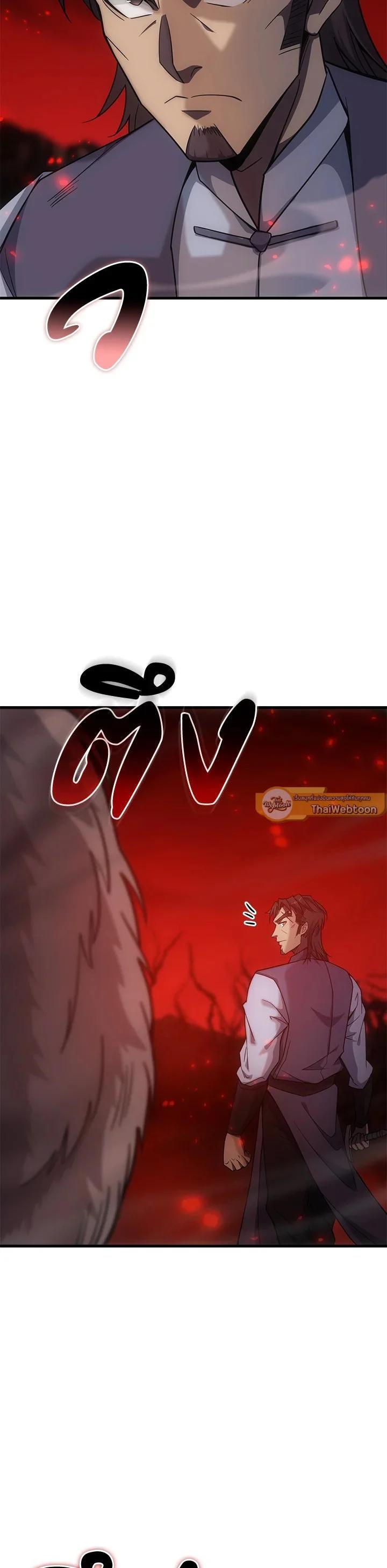 Manga-lc-com อ่านมังงะ อ่านการ์ตูน ออนไลน์ ฟรี My Civil Servant Life Reborn in the Strange World ตอนที่ 1 2 3 4 5 6 7 8 9 10 11 12 13 14 ฟรี ไม่มีโฆษณา Manga-lc - อ่าน มังงะ อ่าน การ์ตูน ออนไลน์ อ่านมังงะ ฟรี