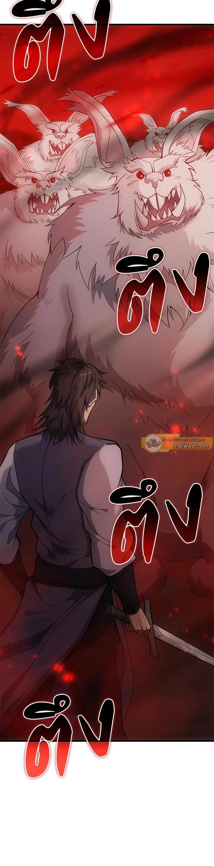 Manga-lc-com อ่านมังงะ อ่านการ์ตูน ออนไลน์ ฟรี My Civil Servant Life Reborn in the Strange World ตอนที่ 1 2 3 4 5 6 7 8 9 10 11 12 13 14 ฟรี ไม่มีโฆษณา Manga-lc - อ่าน มังงะ อ่าน การ์ตูน ออนไลน์ อ่านมังงะ ฟรี