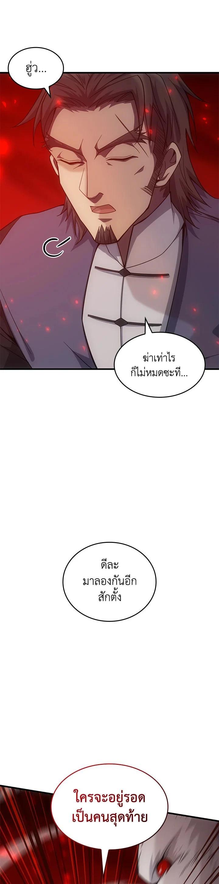 Manga-lc-com อ่านมังงะ อ่านการ์ตูน ออนไลน์ ฟรี My Civil Servant Life Reborn in the Strange World ตอนที่ 1 2 3 4 5 6 7 8 9 10 11 12 13 14 ฟรี ไม่มีโฆษณา Manga-lc - อ่าน มังงะ อ่าน การ์ตูน ออนไลน์ อ่านมังงะ ฟรี