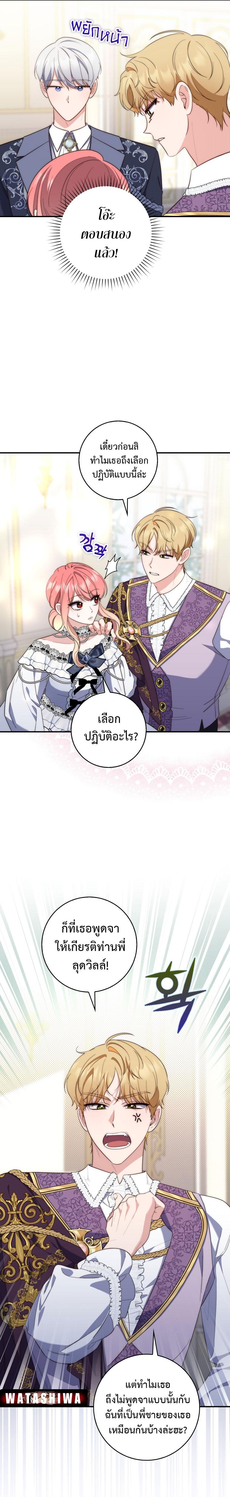 Manga-lc-com อ่านมังงะ อ่านการ์ตูน ออนไลน์ ฟรี A Princess Who Reads Fortune ตอนที่ 1 2 3 4 5 6 7 8 9 10 11 12 13 14 ฟรี ไม่มีโฆษณา Manga-lc - อ่าน มังงะ อ่าน การ์ตูน ออนไลน์ อ่านมังงะ ฟรี