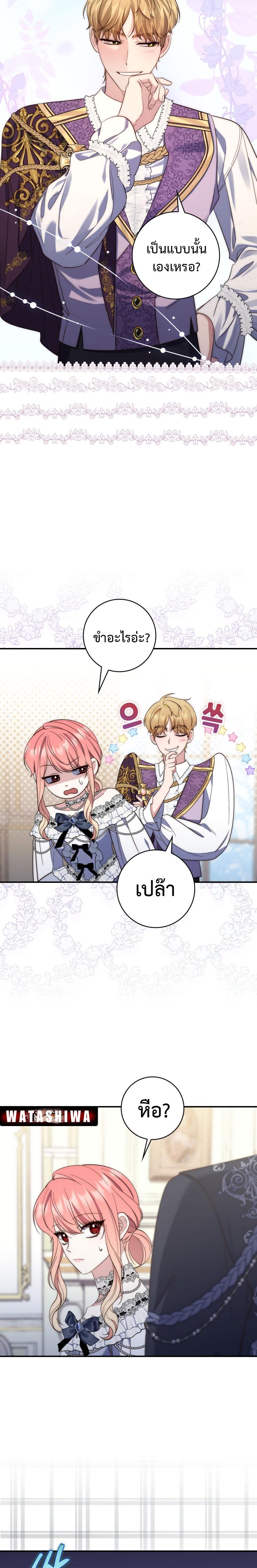 Manga-lc-com อ่านมังงะ อ่านการ์ตูน ออนไลน์ ฟรี A Princess Who Reads Fortune ตอนที่ 1 2 3 4 5 6 7 8 9 10 11 12 13 14 ฟรี ไม่มีโฆษณา Manga-lc - อ่าน มังงะ อ่าน การ์ตูน ออนไลน์ อ่านมังงะ ฟรี