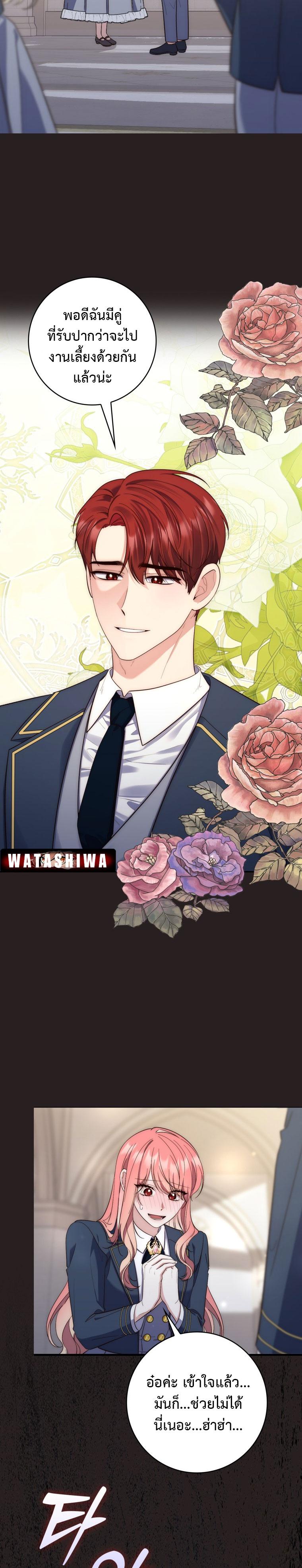 Manga-lc-com อ่านมังงะ อ่านการ์ตูน ออนไลน์ ฟรี A Princess Who Reads Fortune ตอนที่ 1 2 3 4 5 6 7 8 9 10 11 12 13 14 ฟรี ไม่มีโฆษณา Manga-lc - อ่าน มังงะ อ่าน การ์ตูน ออนไลน์ อ่านมังงะ ฟรี