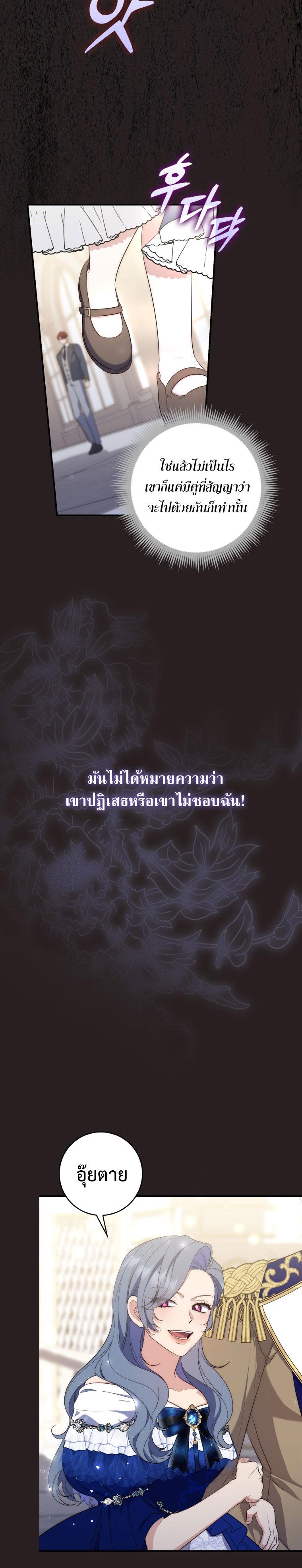 Manga-lc-com อ่านมังงะ อ่านการ์ตูน ออนไลน์ ฟรี A Princess Who Reads Fortune ตอนที่ 1 2 3 4 5 6 7 8 9 10 11 12 13 14 ฟรี ไม่มีโฆษณา Manga-lc - อ่าน มังงะ อ่าน การ์ตูน ออนไลน์ อ่านมังงะ ฟรี