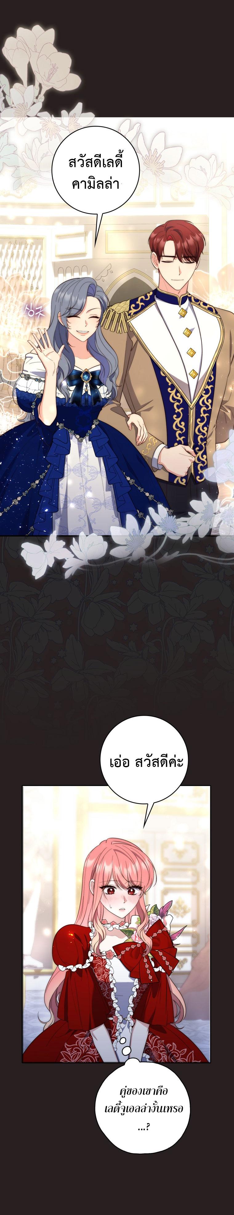 Manga-lc-com อ่านมังงะ อ่านการ์ตูน ออนไลน์ ฟรี A Princess Who Reads Fortune ตอนที่ 1 2 3 4 5 6 7 8 9 10 11 12 13 14 ฟรี ไม่มีโฆษณา Manga-lc - อ่าน มังงะ อ่าน การ์ตูน ออนไลน์ อ่านมังงะ ฟรี