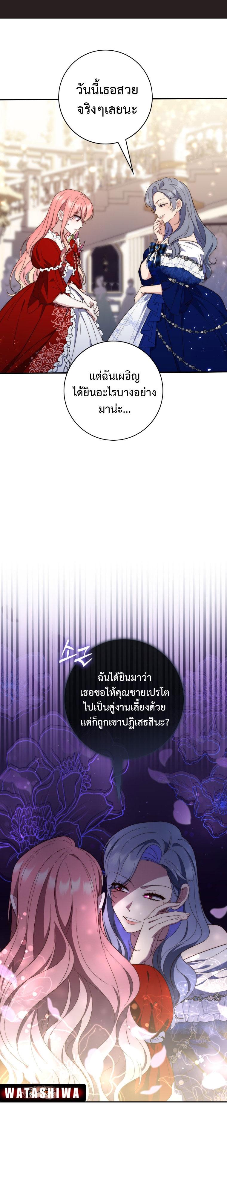 Manga-lc-com อ่านมังงะ อ่านการ์ตูน ออนไลน์ ฟรี A Princess Who Reads Fortune ตอนที่ 1 2 3 4 5 6 7 8 9 10 11 12 13 14 ฟรี ไม่มีโฆษณา Manga-lc - อ่าน มังงะ อ่าน การ์ตูน ออนไลน์ อ่านมังงะ ฟรี