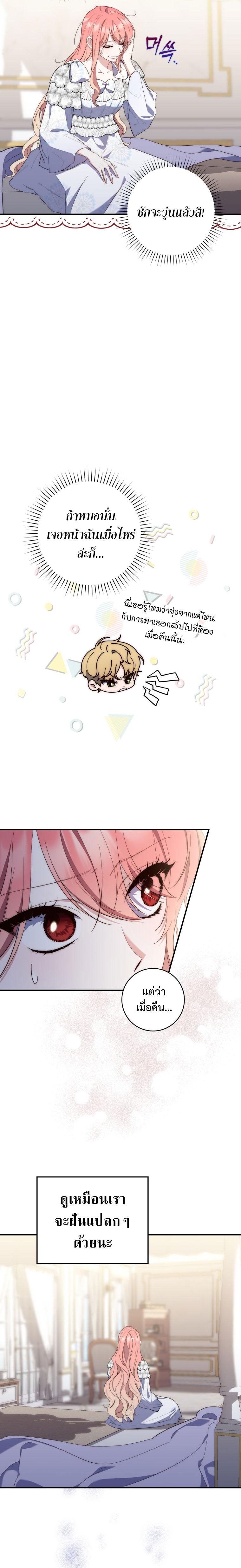 Manga-lc-com อ่านมังงะ อ่านการ์ตูน ออนไลน์ ฟรี A Princess Who Reads Fortune ตอนที่ 1 2 3 4 5 6 7 8 9 10 11 12 13 14 ฟรี ไม่มีโฆษณา Manga-lc - อ่าน มังงะ อ่าน การ์ตูน ออนไลน์ อ่านมังงะ ฟรี