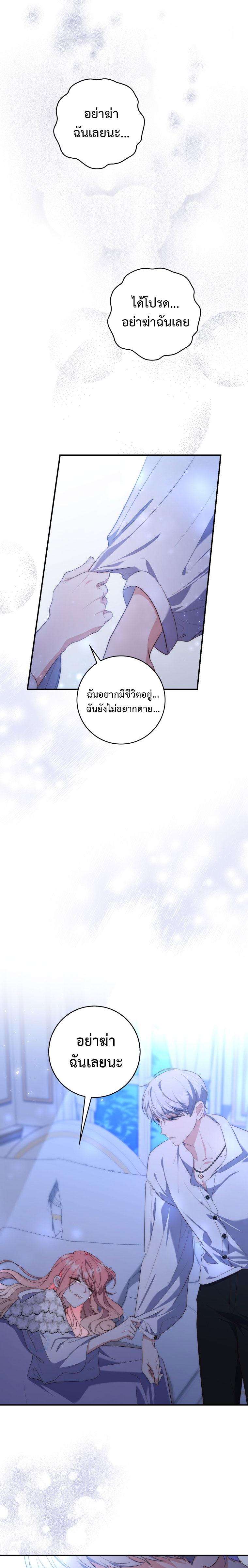 Manga-lc-com อ่านมังงะ อ่านการ์ตูน ออนไลน์ ฟรี A Princess Who Reads Fortune ตอนที่ 1 2 3 4 5 6 7 8 9 10 11 12 13 14 ฟรี ไม่มีโฆษณา Manga-lc - อ่าน มังงะ อ่าน การ์ตูน ออนไลน์ อ่านมังงะ ฟรี