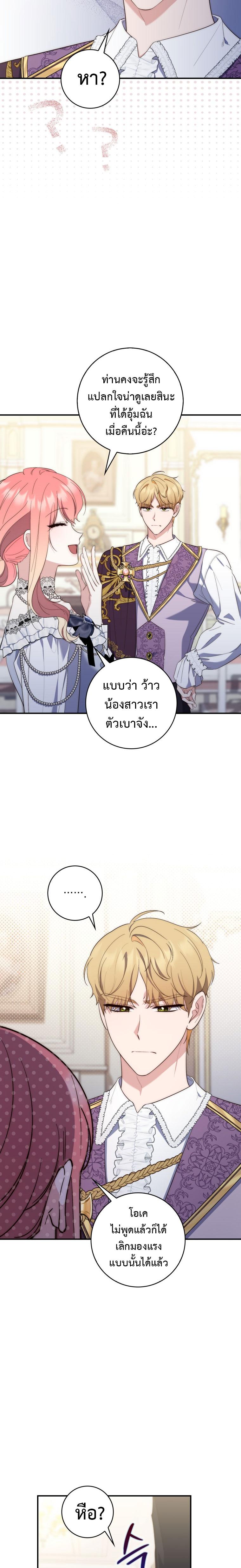 Manga-lc-com อ่านมังงะ อ่านการ์ตูน ออนไลน์ ฟรี A Princess Who Reads Fortune ตอนที่ 1 2 3 4 5 6 7 8 9 10 11 12 13 14 ฟรี ไม่มีโฆษณา Manga-lc - อ่าน มังงะ อ่าน การ์ตูน ออนไลน์ อ่านมังงะ ฟรี