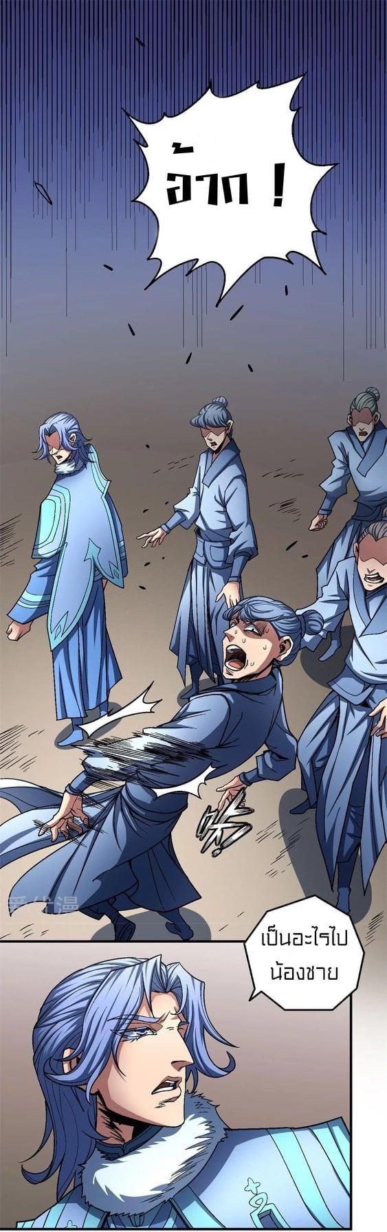 Manga-lc-com อ่านมังงะ อ่านการ์ตูน ออนไลน์ ฟรี God of Martial Arts ตอนที่ 1 2 3 4 5 6 7 8 9 10 11 12 13 14 ฟรี ไม่มีโฆษณา Manga-lc - อ่าน มังงะ อ่าน การ์ตูน ออนไลน์ อ่านมังงะ ฟรี