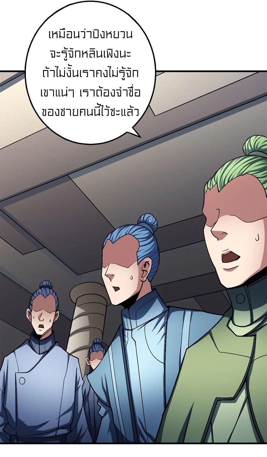 Manga-lc-com อ่านมังงะ อ่านการ์ตูน ออนไลน์ ฟรี God of Martial Arts ตอนที่ 1 2 3 4 5 6 7 8 9 10 11 12 13 14 ฟรี ไม่มีโฆษณา Manga-lc - อ่าน มังงะ อ่าน การ์ตูน ออนไลน์ อ่านมังงะ ฟรี