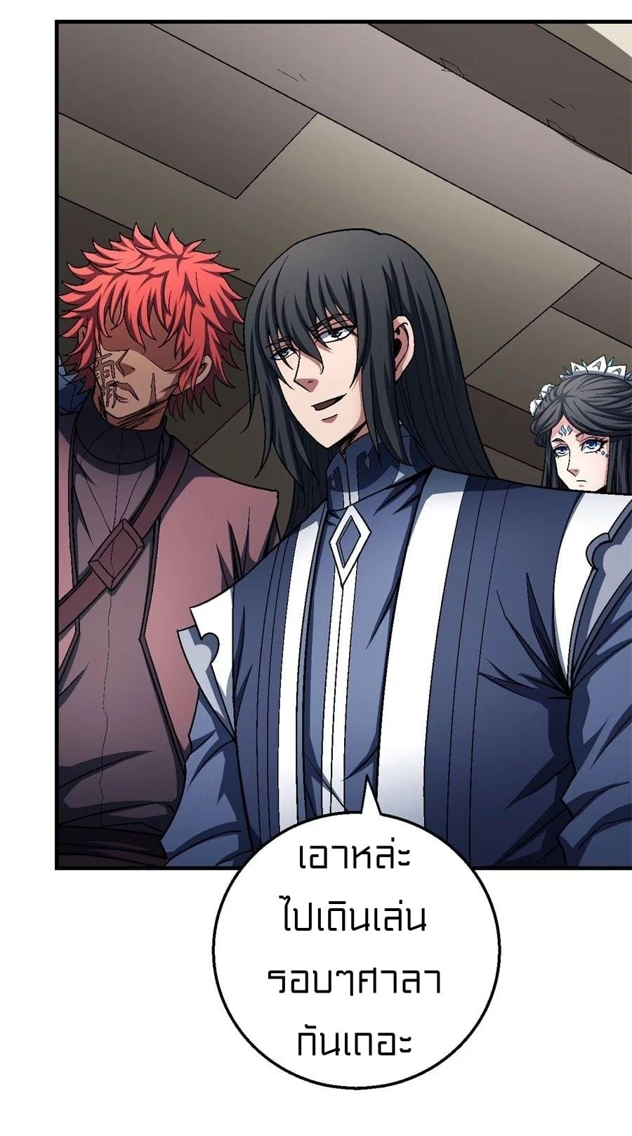Manga-lc-com อ่านมังงะ อ่านการ์ตูน ออนไลน์ ฟรี God of Martial Arts ตอนที่ 1 2 3 4 5 6 7 8 9 10 11 12 13 14 ฟรี ไม่มีโฆษณา Manga-lc - อ่าน มังงะ อ่าน การ์ตูน ออนไลน์ อ่านมังงะ ฟรี