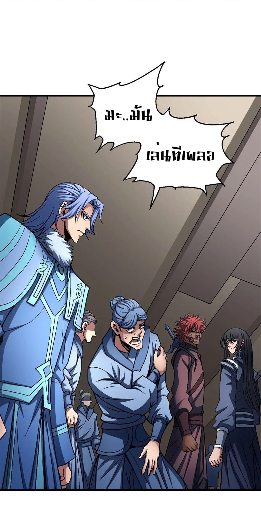 Manga-lc-com อ่านมังงะ อ่านการ์ตูน ออนไลน์ ฟรี God of Martial Arts ตอนที่ 1 2 3 4 5 6 7 8 9 10 11 12 13 14 ฟรี ไม่มีโฆษณา Manga-lc - อ่าน มังงะ อ่าน การ์ตูน ออนไลน์ อ่านมังงะ ฟรี