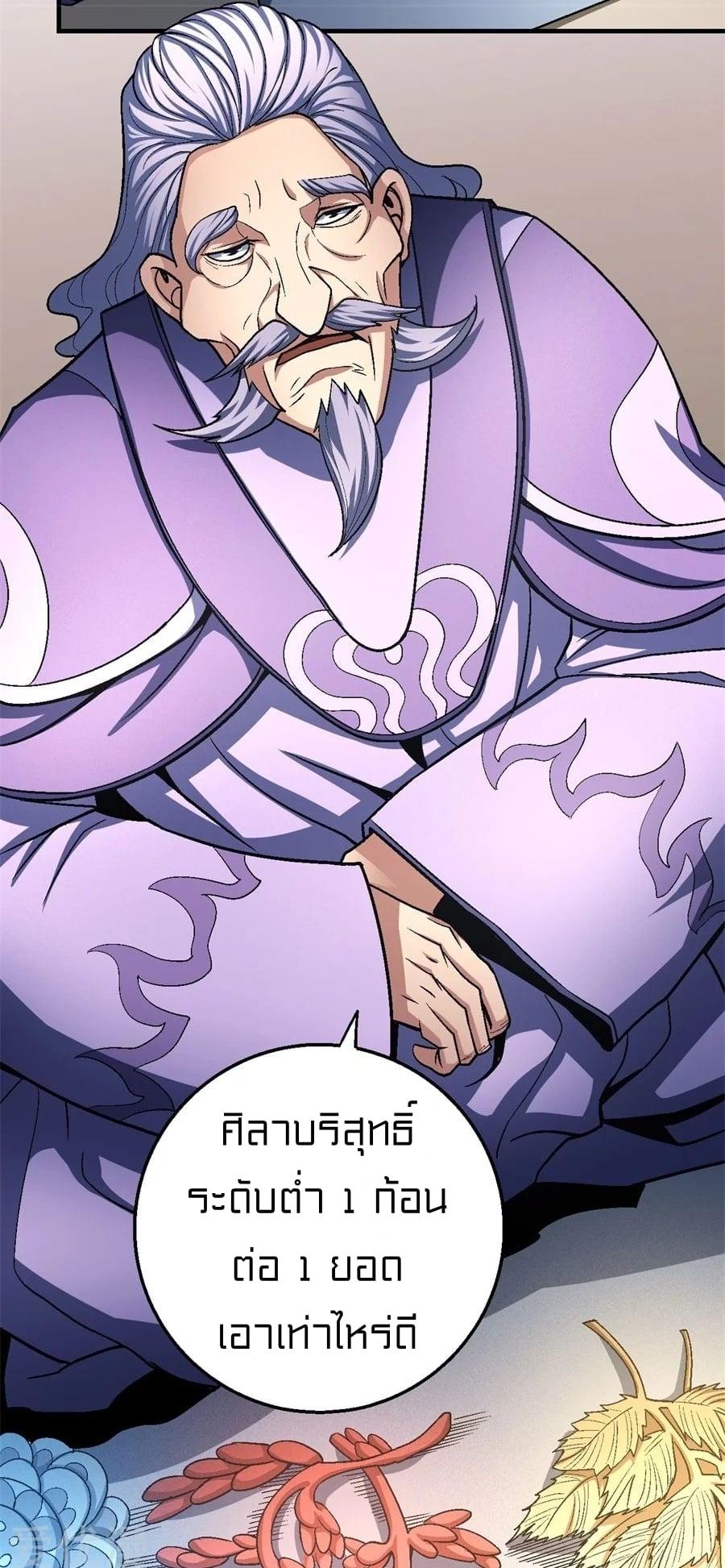 Manga-lc-com อ่านมังงะ อ่านการ์ตูน ออนไลน์ ฟรี God of Martial Arts ตอนที่ 1 2 3 4 5 6 7 8 9 10 11 12 13 14 ฟรี ไม่มีโฆษณา Manga-lc - อ่าน มังงะ อ่าน การ์ตูน ออนไลน์ อ่านมังงะ ฟรี