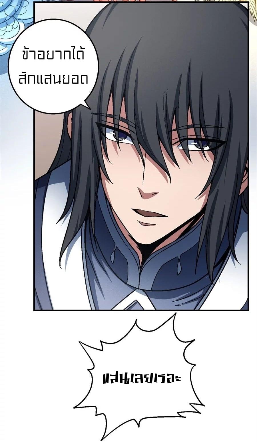 Manga-lc-com อ่านมังงะ อ่านการ์ตูน ออนไลน์ ฟรี God of Martial Arts ตอนที่ 1 2 3 4 5 6 7 8 9 10 11 12 13 14 ฟรี ไม่มีโฆษณา Manga-lc - อ่าน มังงะ อ่าน การ์ตูน ออนไลน์ อ่านมังงะ ฟรี