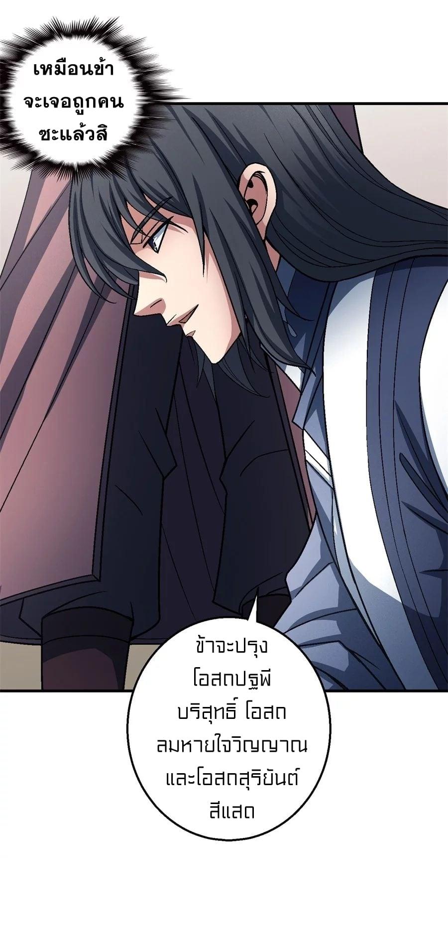 Manga-lc-com อ่านมังงะ อ่านการ์ตูน ออนไลน์ ฟรี God of Martial Arts ตอนที่ 1 2 3 4 5 6 7 8 9 10 11 12 13 14 ฟรี ไม่มีโฆษณา Manga-lc - อ่าน มังงะ อ่าน การ์ตูน ออนไลน์ อ่านมังงะ ฟรี
