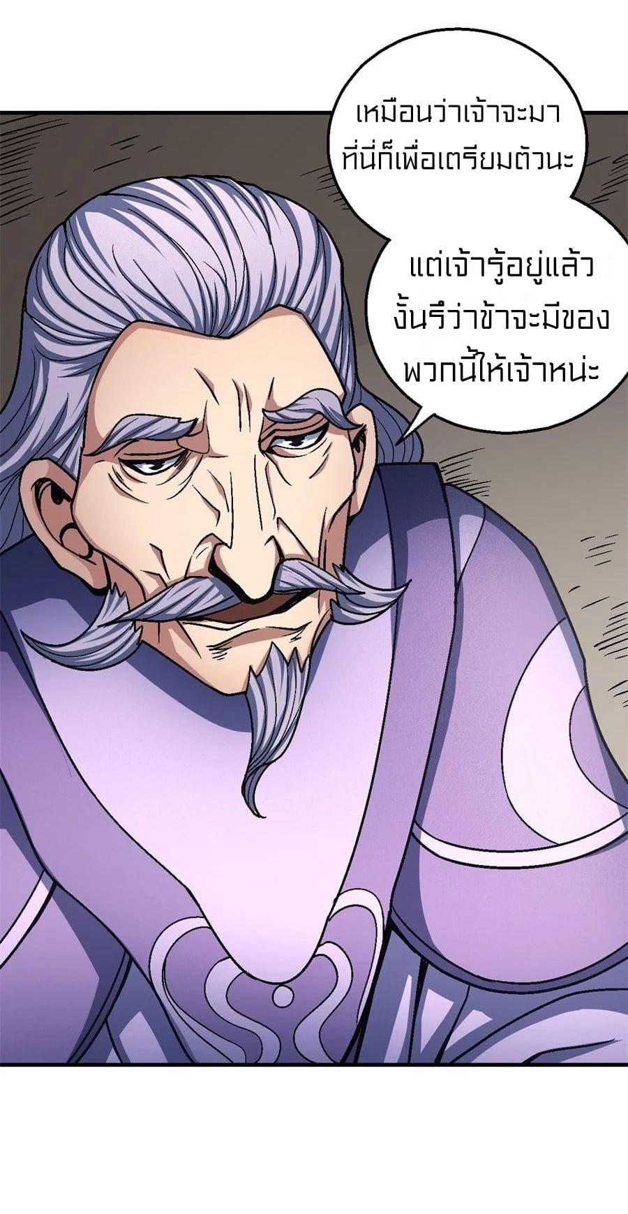 Manga-lc-com อ่านมังงะ อ่านการ์ตูน ออนไลน์ ฟรี God of Martial Arts ตอนที่ 1 2 3 4 5 6 7 8 9 10 11 12 13 14 ฟรี ไม่มีโฆษณา Manga-lc - อ่าน มังงะ อ่าน การ์ตูน ออนไลน์ อ่านมังงะ ฟรี