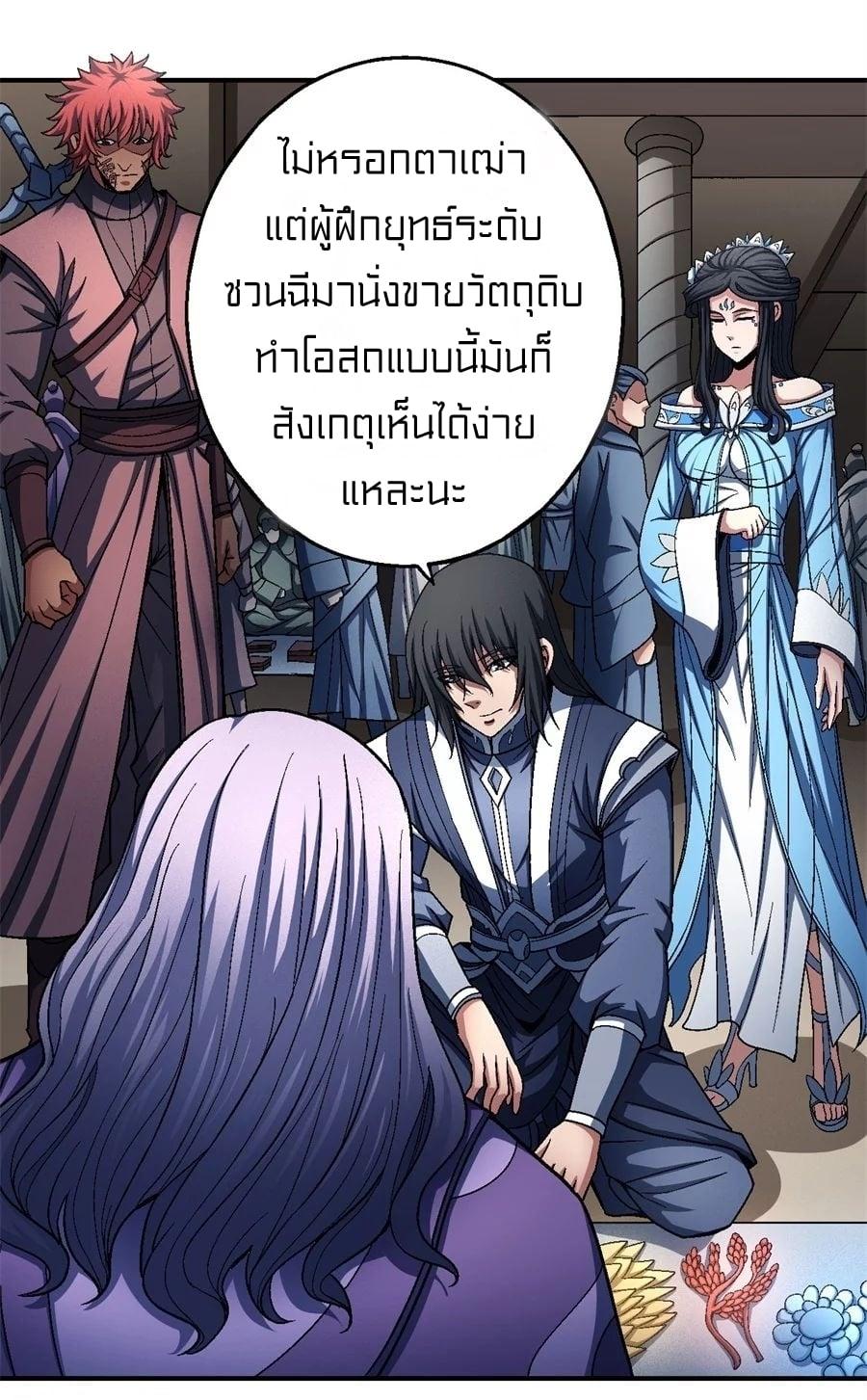 Manga-lc-com อ่านมังงะ อ่านการ์ตูน ออนไลน์ ฟรี God of Martial Arts ตอนที่ 1 2 3 4 5 6 7 8 9 10 11 12 13 14 ฟรี ไม่มีโฆษณา Manga-lc - อ่าน มังงะ อ่าน การ์ตูน ออนไลน์ อ่านมังงะ ฟรี