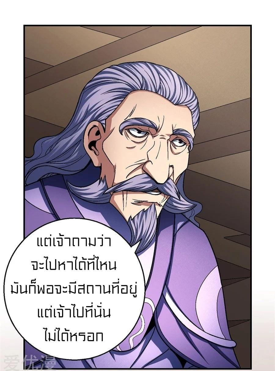 Manga-lc-com อ่านมังงะ อ่านการ์ตูน ออนไลน์ ฟรี God of Martial Arts ตอนที่ 1 2 3 4 5 6 7 8 9 10 11 12 13 14 ฟรี ไม่มีโฆษณา Manga-lc - อ่าน มังงะ อ่าน การ์ตูน ออนไลน์ อ่านมังงะ ฟรี