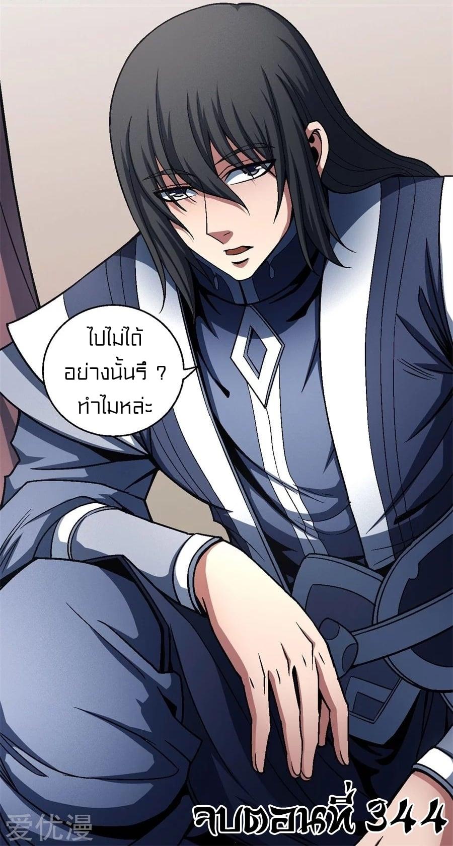 Manga-lc-com อ่านมังงะ อ่านการ์ตูน ออนไลน์ ฟรี God of Martial Arts ตอนที่ 1 2 3 4 5 6 7 8 9 10 11 12 13 14 ฟรี ไม่มีโฆษณา Manga-lc - อ่าน มังงะ อ่าน การ์ตูน ออนไลน์ อ่านมังงะ ฟรี