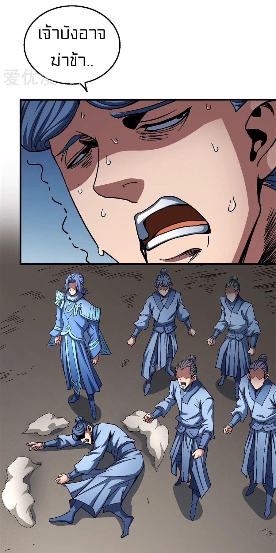 Manga-lc-com อ่านมังงะ อ่านการ์ตูน ออนไลน์ ฟรี God of Martial Arts ตอนที่ 1 2 3 4 5 6 7 8 9 10 11 12 13 14 ฟรี ไม่มีโฆษณา Manga-lc - อ่าน มังงะ อ่าน การ์ตูน ออนไลน์ อ่านมังงะ ฟรี