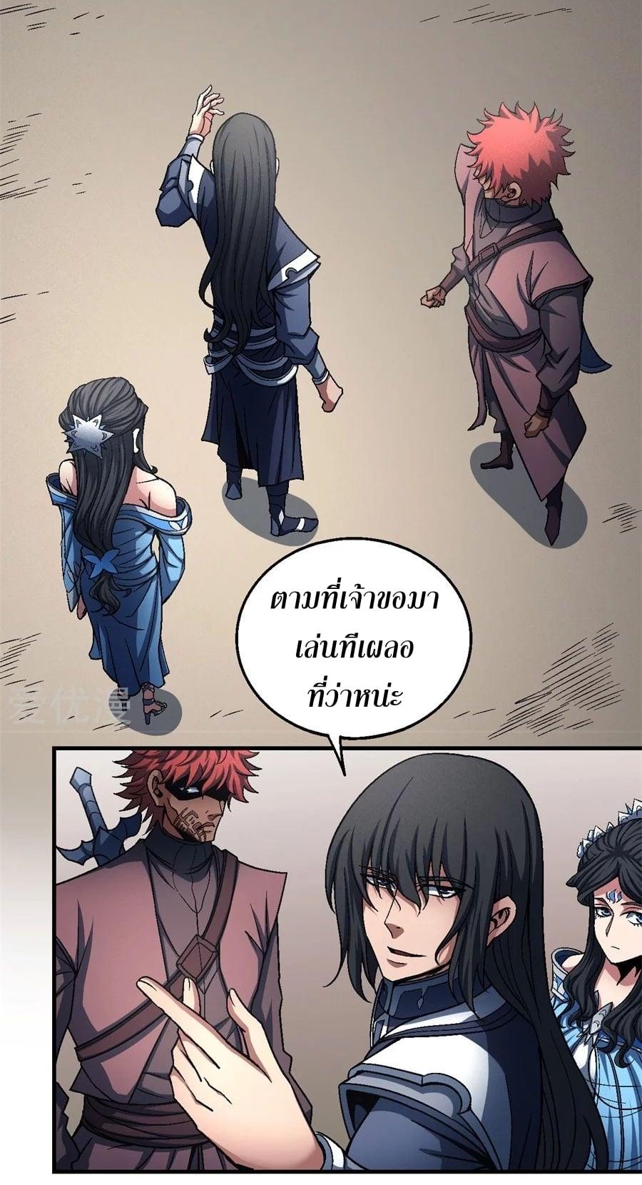 Manga-lc-com อ่านมังงะ อ่านการ์ตูน ออนไลน์ ฟรี God of Martial Arts ตอนที่ 1 2 3 4 5 6 7 8 9 10 11 12 13 14 ฟรี ไม่มีโฆษณา Manga-lc - อ่าน มังงะ อ่าน การ์ตูน ออนไลน์ อ่านมังงะ ฟรี
