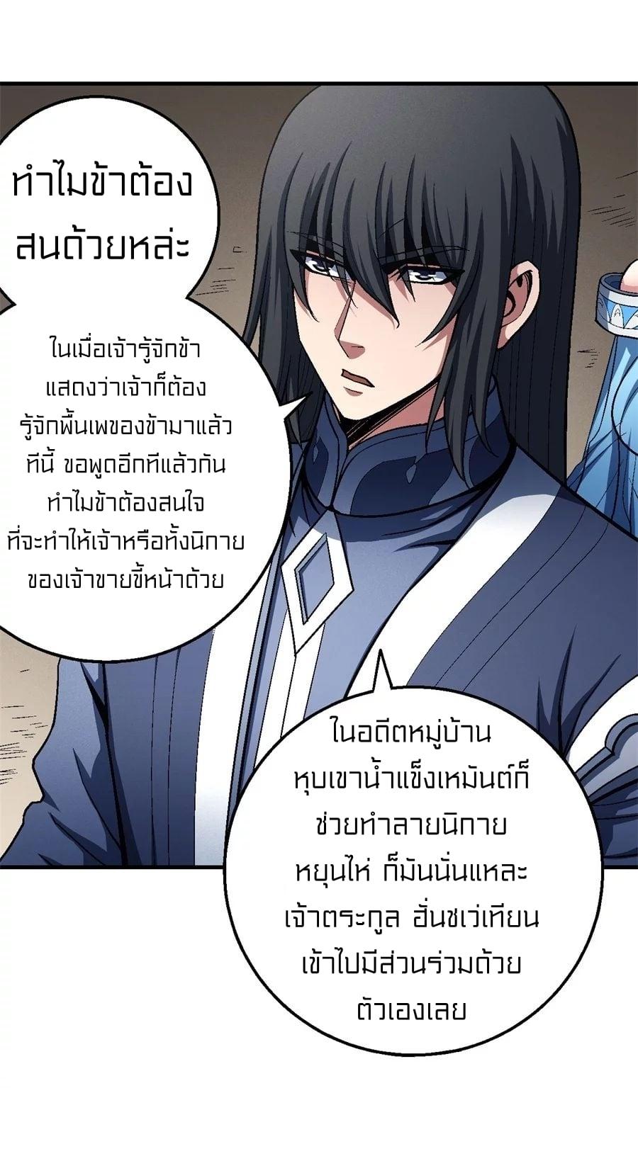 Manga-lc-com อ่านมังงะ อ่านการ์ตูน ออนไลน์ ฟรี God of Martial Arts ตอนที่ 1 2 3 4 5 6 7 8 9 10 11 12 13 14 ฟรี ไม่มีโฆษณา Manga-lc - อ่าน มังงะ อ่าน การ์ตูน ออนไลน์ อ่านมังงะ ฟรี