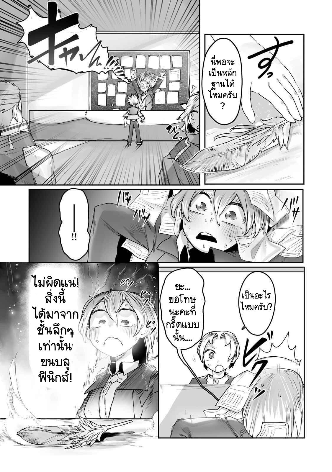 Manga-lc-com อ่านมังงะ อ่านการ์ตูน ออนไลน์ ฟรี The Useless Tamer Will Turn into the Top Unconsciously by My Previous Life Knowledge ตอนที่ 1 2 3 4 5 6 7 8 9 10 11 12 13 14 ฟรี ไม่มีโฆษณา Manga-lc - อ่าน มังงะ อ่าน การ์ตูน ออนไลน์ อ่านมังงะ ฟรี