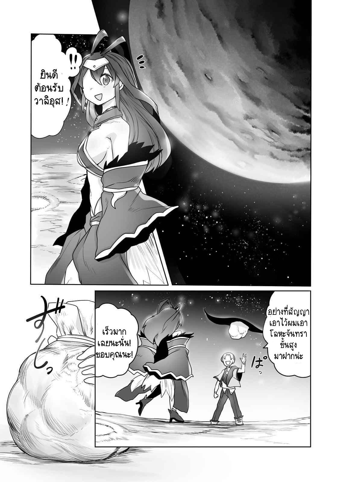 Manga-lc-com อ่านมังงะ อ่านการ์ตูน ออนไลน์ ฟรี The Useless Tamer Will Turn into the Top Unconsciously by My Previous Life Knowledge ตอนที่ 1 2 3 4 5 6 7 8 9 10 11 12 13 14 ฟรี ไม่มีโฆษณา Manga-lc - อ่าน มังงะ อ่าน การ์ตูน ออนไลน์ อ่านมังงะ ฟรี