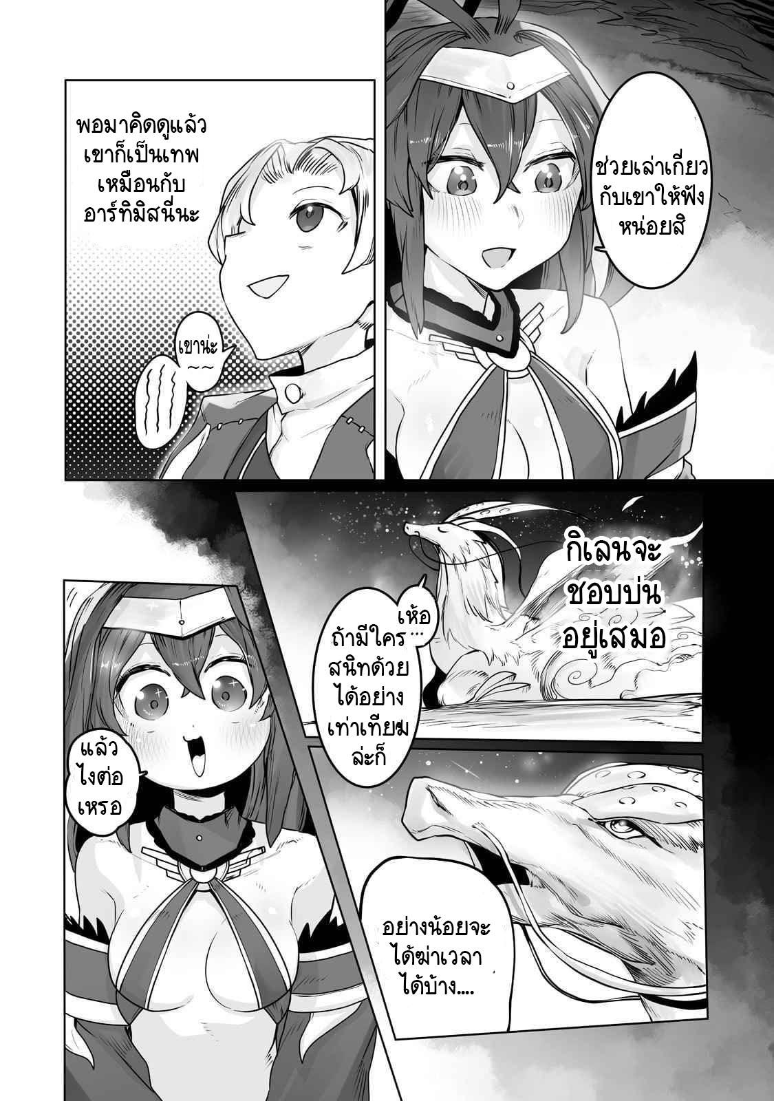 Manga-lc-com อ่านมังงะ อ่านการ์ตูน ออนไลน์ ฟรี The Useless Tamer Will Turn into the Top Unconsciously by My Previous Life Knowledge ตอนที่ 1 2 3 4 5 6 7 8 9 10 11 12 13 14 ฟรี ไม่มีโฆษณา Manga-lc - อ่าน มังงะ อ่าน การ์ตูน ออนไลน์ อ่านมังงะ ฟรี
