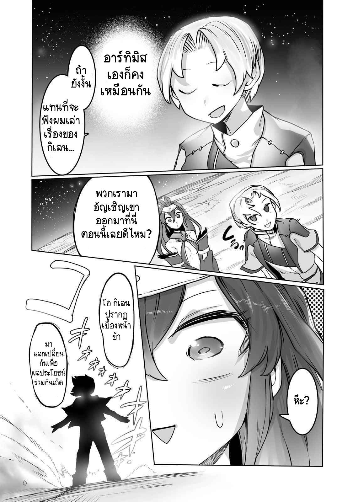 Manga-lc-com อ่านมังงะ อ่านการ์ตูน ออนไลน์ ฟรี The Useless Tamer Will Turn into the Top Unconsciously by My Previous Life Knowledge ตอนที่ 1 2 3 4 5 6 7 8 9 10 11 12 13 14 ฟรี ไม่มีโฆษณา Manga-lc - อ่าน มังงะ อ่าน การ์ตูน ออนไลน์ อ่านมังงะ ฟรี