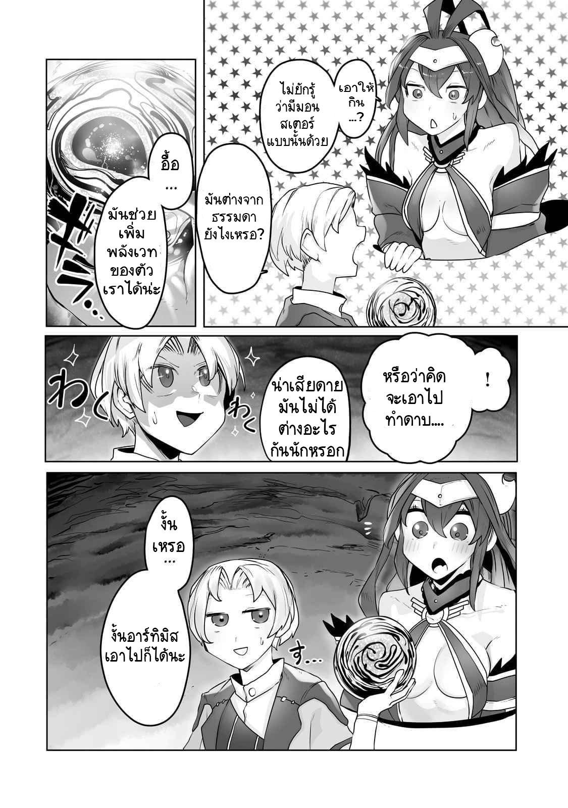 Manga-lc-com อ่านมังงะ อ่านการ์ตูน ออนไลน์ ฟรี The Useless Tamer Will Turn into the Top Unconsciously by My Previous Life Knowledge ตอนที่ 1 2 3 4 5 6 7 8 9 10 11 12 13 14 ฟรี ไม่มีโฆษณา Manga-lc - อ่าน มังงะ อ่าน การ์ตูน ออนไลน์ อ่านมังงะ ฟรี